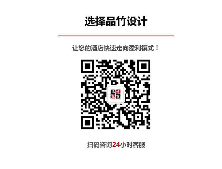 怎么挑选酒店设计公司？